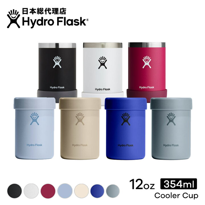 楽天市場】ハイドロフラスク/Hydro Flask 12 oz Cooler Cup クーラー 