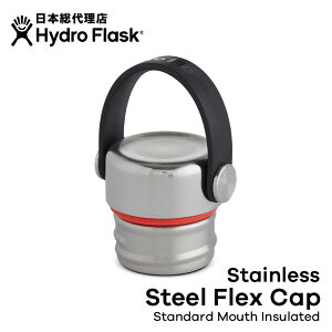 nChtXN Hydro Flask Stainless Flex Std Lbv[XeX tbNXLbv X^_[h}EXp ւLbv }O{g }C{g hN{g   ۉ ۗ 