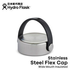 nChtXN Hydro Flask Stainless Flex Cap Wide Lbv[XeX tbNXLbv Ch}EXp ւLbv }O{g }C{g hN{g   ۉ ۗ @r