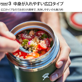 楽天市場 ハイドロフラスク Hydro Flask Oz Food Jar フードジャー 591ml 送料無料 オンス 弁当箱 スープジャー フードコンテナー スープマグボトル ランチボックス 保温 保冷 魔法瓶 二重壁真空断熱技術 ギフト プレゼント ハワイ Bonico ボニコ 楽天