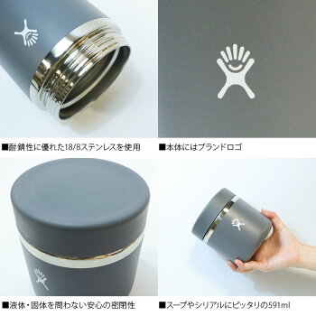 楽天市場 ハイドロフラスク Hydro Flask Oz Food Jar フードジャー 591ml 送料無料 オンス 弁当箱 スープジャー フードコンテナー スープマグボトル ランチボックス 保温 保冷 魔法瓶 二重壁真空断熱技術 ギフト プレゼント ハワイ Bonico ボニコ 楽天