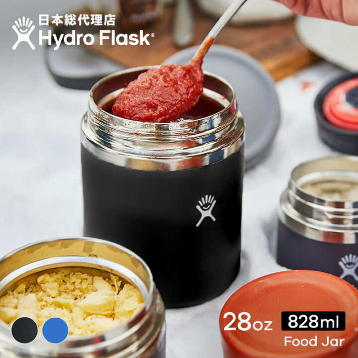 Hydro Flask 28 Oz Food Jar, Blackberry