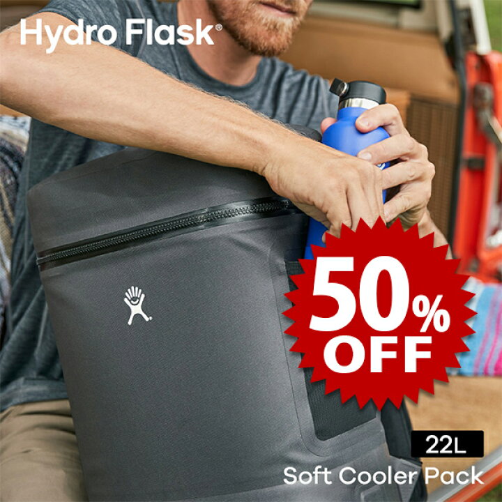 上等な ハイドロフラスク Hydro Flask Soft Cooler Pack 15L