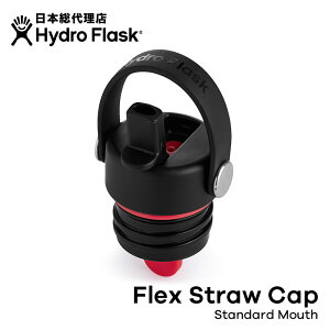 nChtXN Hydro Flask Flex Straw Cap Std Lbv[Xg[Lbv X^_[h}EXp ւLbv }O{g }C{g hN{g   ۉ ۗ @r Mtg]