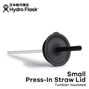 nChtXN/Hydro Flask Small Press-In Straw Lid Lbv[Xg[bh ^u[p ւLbv }O{g }C{g hN{g   ۉ ۗ @r Mtg]