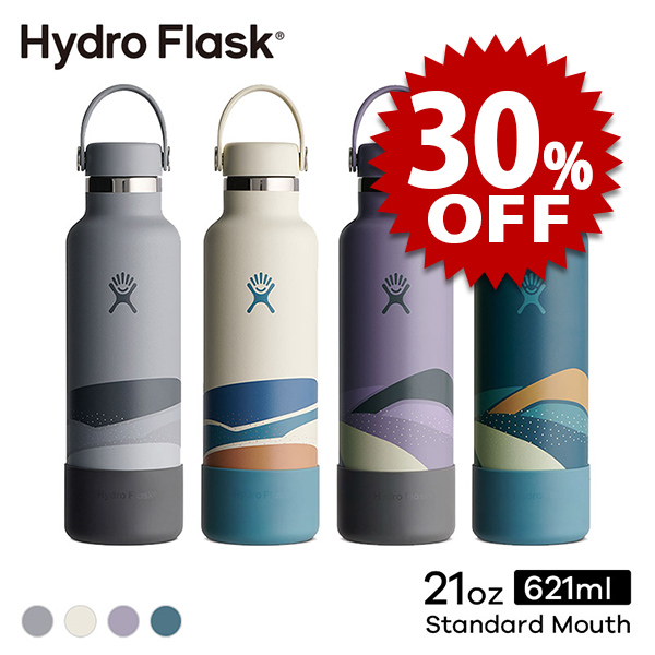 期間限定特価品 ハイドロフラスク Hydro Flask Horizon Collection 21 oz Standard Mouth  ステンレスボトル