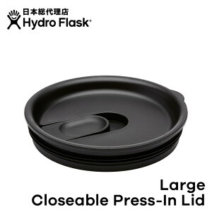 nChtXN/Hydro Flask Large Closeable Press-In Lid Lbv[ ւLbv }O{g }C{g hN{g   ۉ ۗ @r Mtg]