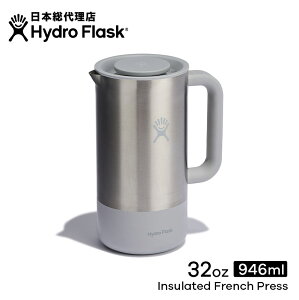 nChtXN Hydro Flask 32 oz Insulated French Press t`vXi946mlj[t`vX R[q[ g ۉ ۗ @r Mtg]