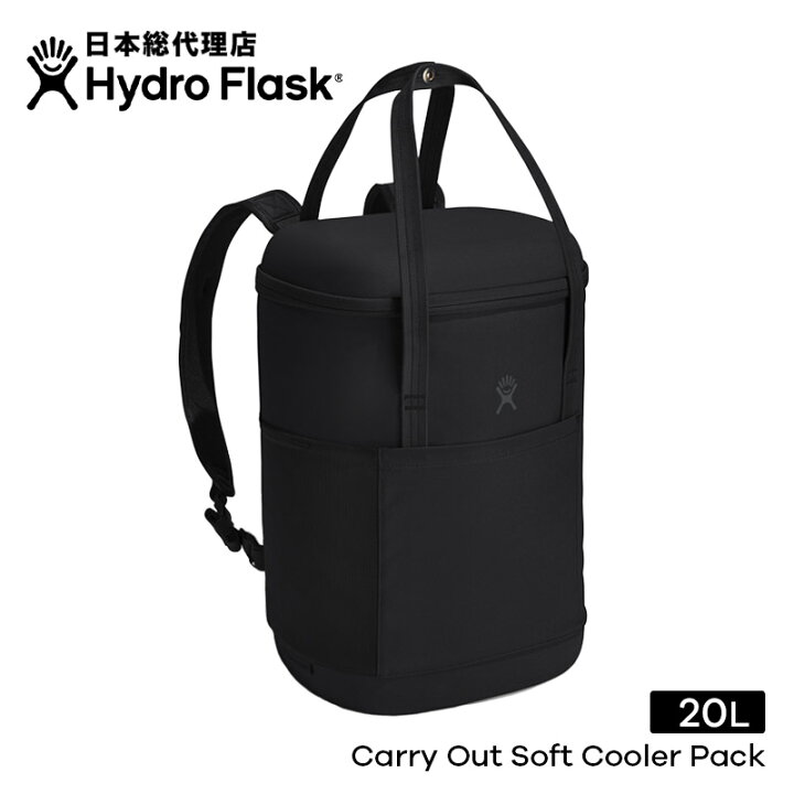 楽天市場】ハイドロフラスク/Hydro Flask 20L Carry Out Soft Cooler 