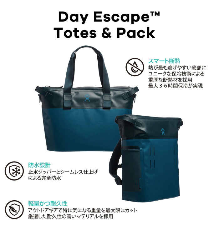 楽天市場】【セール中/新品】ハイドロフラスク/Hydro Flask 18L Day  