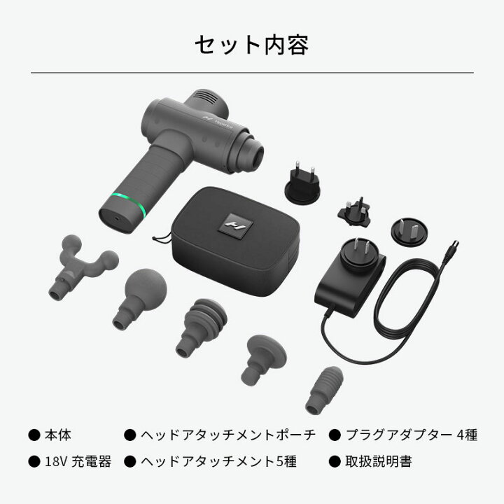 楽天市場】【公式】【1年保証】ハイパーアイス/Hyperice Hypervolt 2 