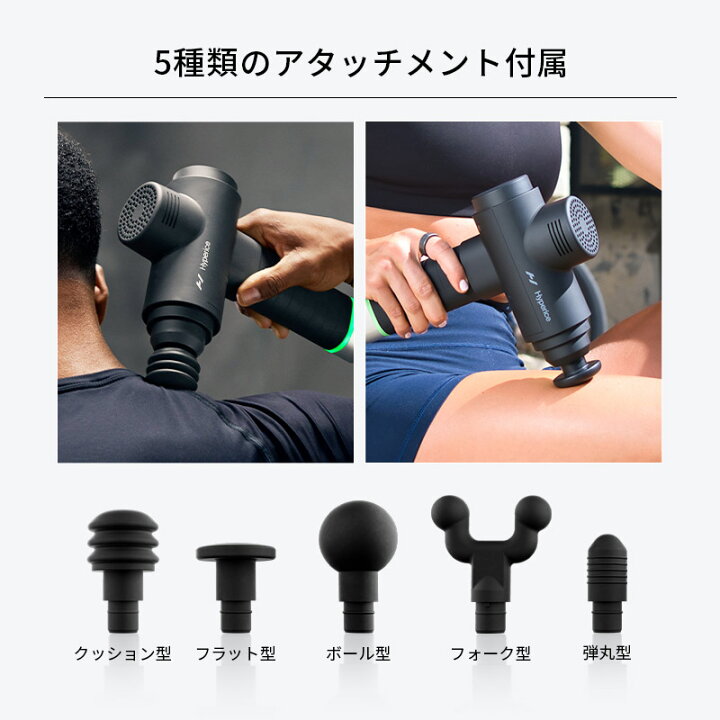 楽天市場】【公式】【1年保証】ハイパーアイス/Hyperice Hypervolt 2 