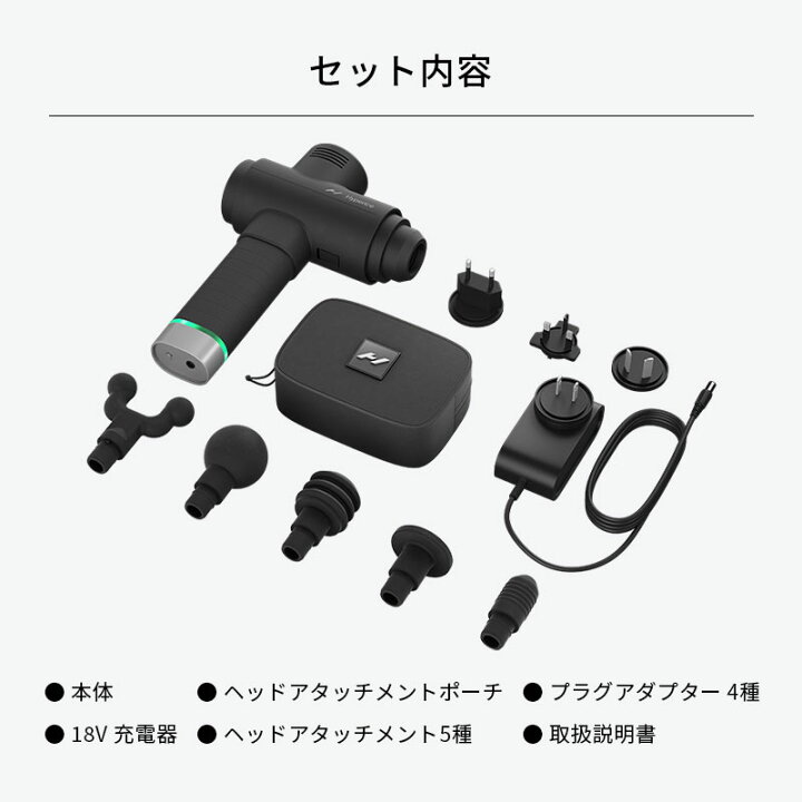 楽天市場】【公式】【1年保証】ハイパーアイス/Hyperice Hypervolt 2 