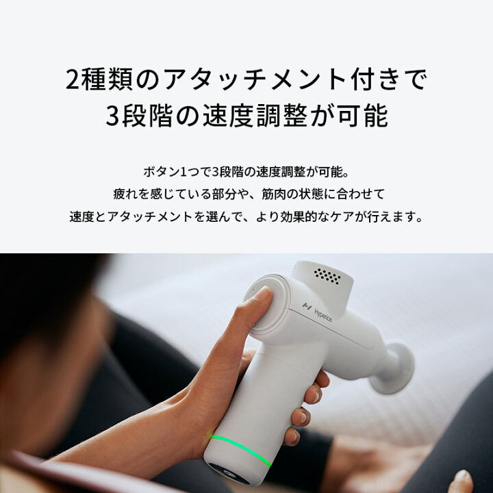 楽天市場】【公式】【1年保証】ハイパーアイス/Hyperice Hypervolt Go 