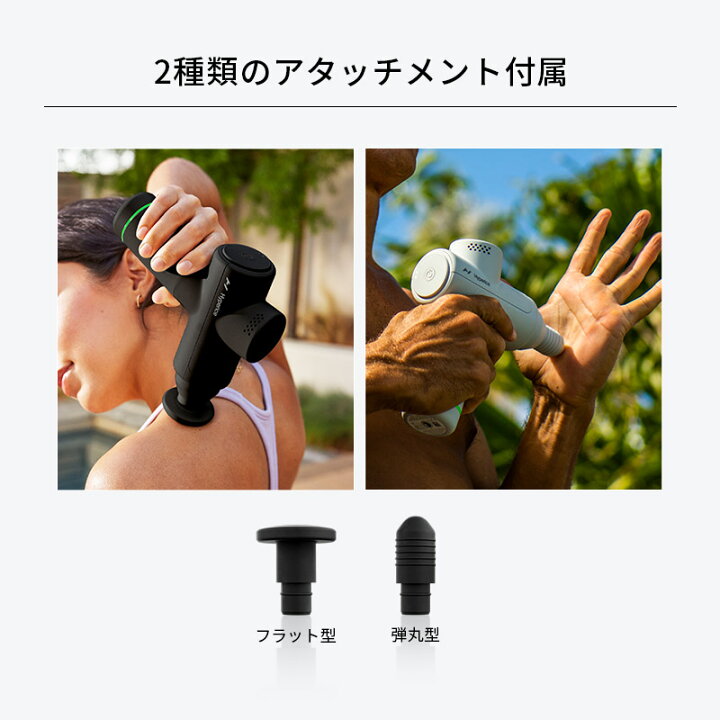 楽天市場】【公式】【1年保証】ハイパーアイス/Hyperice Hypervolt Go 