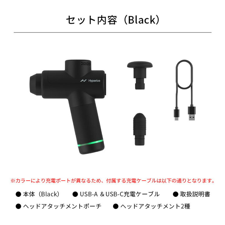 楽天市場】【公式】【1年保証】ハイパーアイス/Hyperice Hypervolt Go 