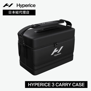 yzy1Nۏ؁znCp[ACX/Hyperice Hyperice 3 Carry Case nCp[ACX 3 L[P[X yz [Normatec p L[ m}ebN ^ V_[ obO  }bT[W 