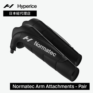 yzy1Nۏ؁znCp[ACX/Hyperice Normatec Arm Attachments Pair m}ebN A[ A^b`g yAyz [GA[RvbV Ck J U C pt