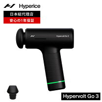 楽天市場】ハイパーボルトゴーの通販