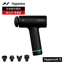 楽天市場】ハイパーボルト プラスの通販