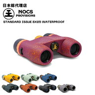 【期間限定ポイント10倍】ノックスプロヴィジョンズ/Nocs Provisions STANDARD ISSUE 8X25 WATERPROOF BI…