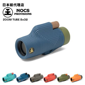 ノックスプロヴィジョンズ/Nocs Provisions ZOOM TUBE 8x32 MONOCULARS (ズームチューブ)【送料無料】[単眼鏡 双眼鏡 コンパクト モノキュラー 軽量]