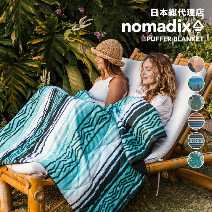 楽天市場】ノマディックス/NOMADIX PUFFER BLANKET パッファー 