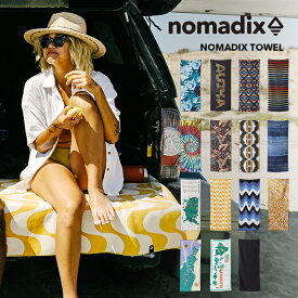 ノマディックス/NOMADIX THE NOMADIX TOWEL ノマディックスタオル[タオル ビーチタオル ヨガマット エコ リサイクルコットン 吸水性 速乾性 贈り物 ギフト プレゼント 砂が付かない ペットの毛が付きにくい]