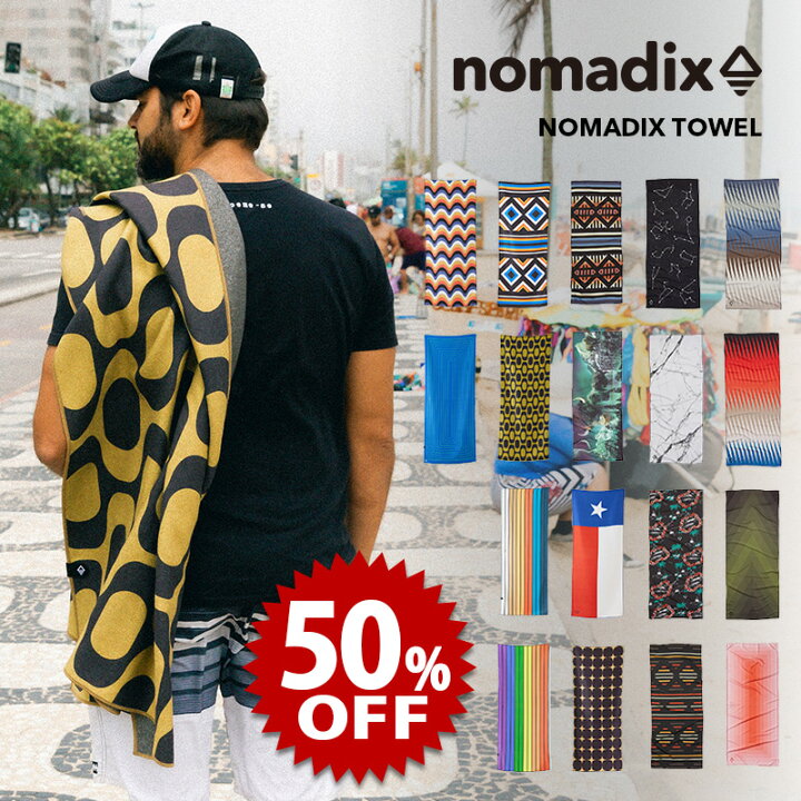楽天市場】【セール中/新品】ノマディックス/NOMADIX THE NOMADIX 
