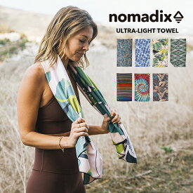ノマディックス/NOMADIX ULTRALIGHT TOWEL ウルトラライトタオル[タオル ビーチタオル ヨガマット エコ リサイクルコットン 吸水性 速乾性 贈り物 ギフト プレゼント 砂が付かない ペットの毛が付きにくい]