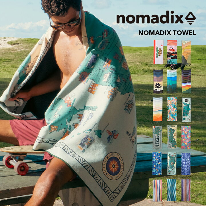 楽天市場】ノマディックス/NOMADIX THE NOMADIX TOWEL ノマディックス 