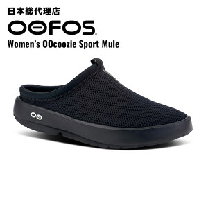 E[tHX/OOFOS Women's OOcoozie Sport Mule(E[N[W[X|[c~[jJo[T_[E[N[W[/X|[c/Xbp/Xb|/Xj[J[/C/Jo[V[Y/X|[c/fB