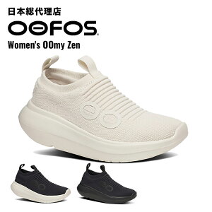 �E�[�t�H�X/OOFOS Women's OOmy Zen(�E�[�}�C �[���j���J�o���[�V���[�Y[�E�[�}�C�[��/�X�|�[�c/�X�j�[�J�[/�C/���J�o���[�V���[�Y/�X�|�[�c/�����j���O/�}���\��/���f�B�[�X]