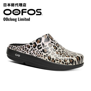 �E�[�t�H�X/OOFOS OOcloog Limited�i�E�[�N���b�O���~�e�b�h�j���J�o���[�T���_��[�N���b�O/�N���b�N/�T�{/�X���b�p/���J�o���[�V���[�Y/�T���_��/�X�|�[�c/���j�Z�b�N�X/���I�p�[�h]
