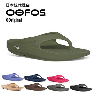 トング サンダル メンズの人気商品 通販 価格比較 価格 Com