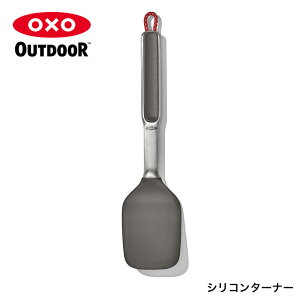 yZ[/VizIN\[AEghA/OXO Outdoor VR^[i[[IN\[AEghA/IN\[/oxo/LvObY/LvpNbJ[/tCԂ]yԕiEsz