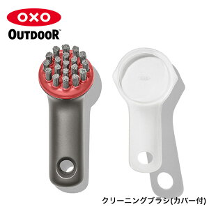 yZ[/VizIN\[AEghA/OXO Outdoor N[jOuV(Jo[t)[IN\[AEghA/IN\[/IN\/oxo/LvObY/N[jOuV/Lb`uV]yԕiEs