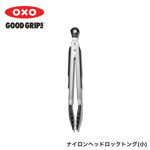 IN\[ObhObvX/OXO Good Grips iCwbhbNgOij[IN\[ObhObvX/IN\[/IN\/oxo/Lb`c[/gO/Lb`gO/Lb`G//