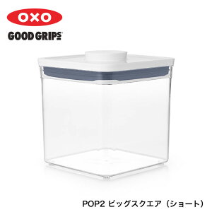 IN\[ObhObvX/OXO Good Grips POP2 rbNXNGA V[g 2.6L[IN\[ObhObvX/IN\[/IN\/oxo/Lb`c[/LjX^[/t[hRei/ۑe]