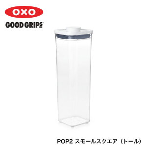 IN\[ObhObvX/OXO Good Grips POP2 X[XNGA g[ 2.1L[IN\[ObhObvX/IN\[/IN\/oxo/Lb`c[/LjX^[/t[hRei/ۑe/Lb`pi]