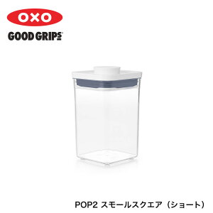 IN\[ObhObvX/OXO Good Grips POP2 X[XNGA V[g 1.0L[IN\[ObhObvX/IN\[/IN\/oxo/Lb`c[/LjX^[/t[hRei/ۑe/Lb`p