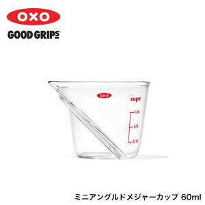 IN\[ObhObvX/OXO Good Grips ~jAOhW[Jbv 60ml[IN\[ObhObvX/IN\[/IN\/oxo/Lb`c[/yʃJbv/W[Jbv/Lb`pi/Lb`