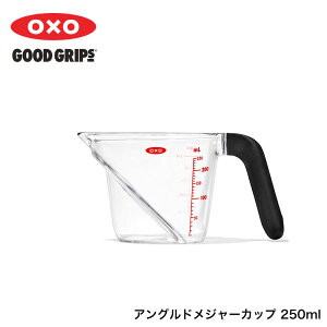 IN\[ObhObvX/OXO Good Grips AOhW[Jbv 250ml[IN\[ObhObvX/IN\[/IN\/oxo/Lb`c[/yʃJbv/W[Jbv/Lb`pi/Lb`G