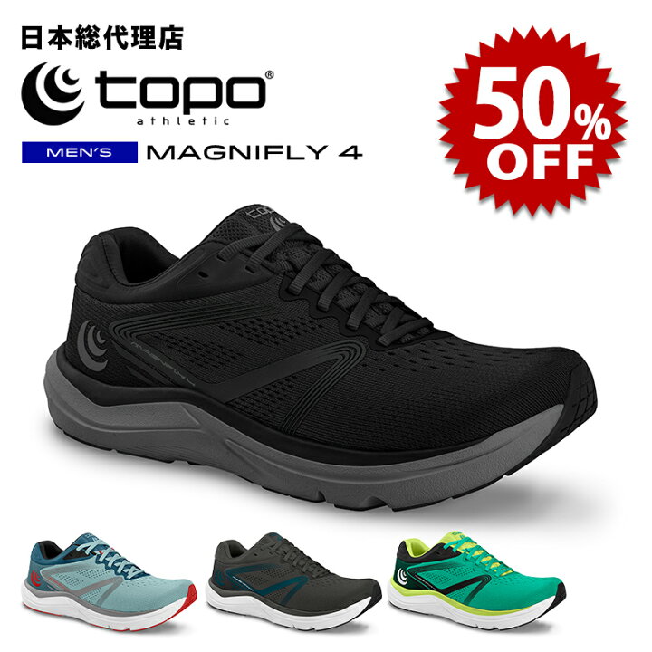 楽天市場】【セール中/新品】トポアスレチック/Topo Athletic MAGNIFLY 