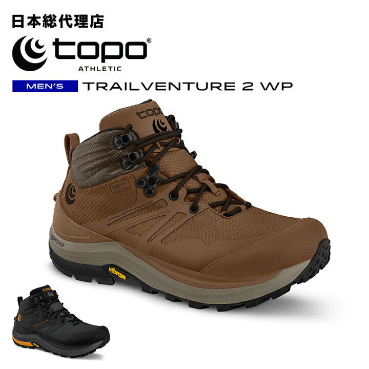 楽天市場】トポアスレチック/Topo Athletic TRAILVENTURE 2 WP 