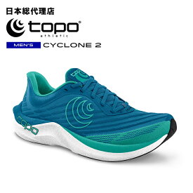 トポアスレチック/Topo Athletic CYCLONE 2（サイクロン 2）メンズ ランニングシューズ【送料無料】[トポアスレティック/topo/トポ/トポシューズ/ランニングシューズ/ロード/ランニング/スポーツ/靴]