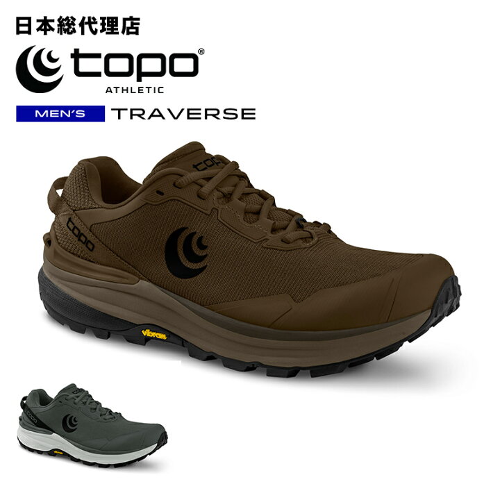 楽天市場】トポアスレチック/Topo Athletic TRAVERSE（トラバーズ  