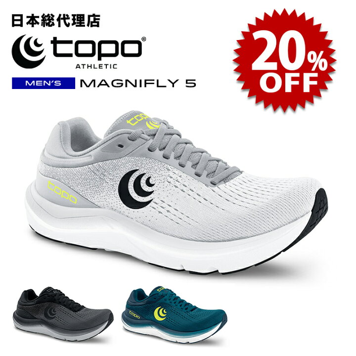 楽天市場】【セール中/新品】トポアスレチック/Topo Athletic MAGNIFLY 