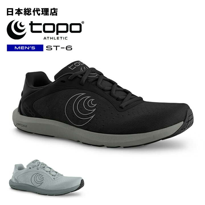 楽天市場】トポアスレチック/Topo Athletic ST-6（エスティー 6 