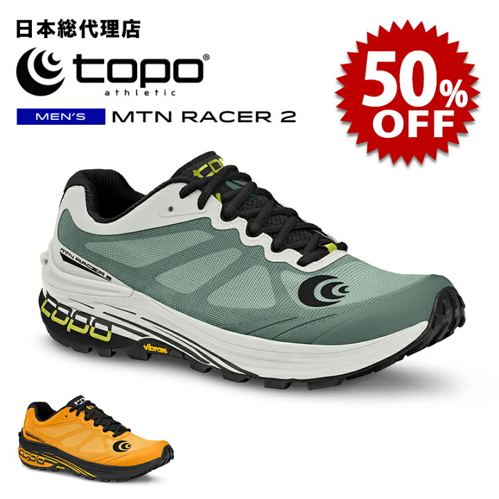 楽天市場】【セール中/新品】トポアスレチック/Topo Athletic MTN 